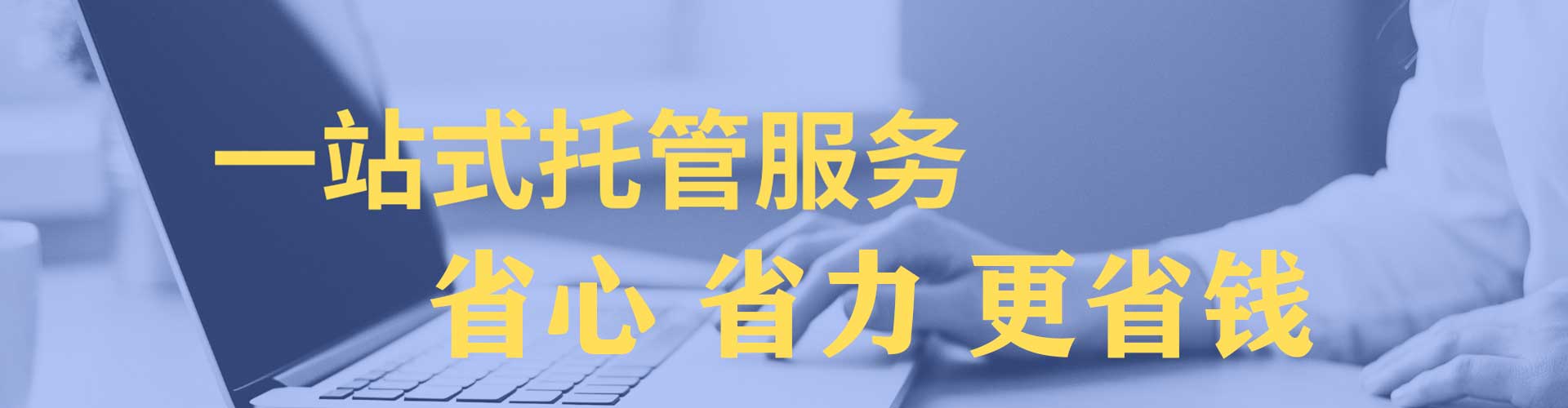 平城信息流怎么做