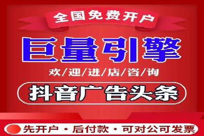 百度竞价托管服务，让广告投放更科学、更高效